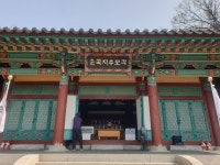 13화 그 곳 천안