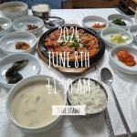 강원도, 내 집 앞마당처럼 다녀올 텐가