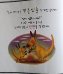 07화 미니멀리즘 살림 중, 건져올린 어떤 어른 양육 다짐