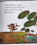 07화 미니멀리즘 살림 중, 건져올린 어떤 어른 양육 다짐