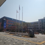 생일, 동숭동 혼여행