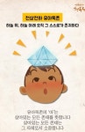 제발, 너나 잘하세요~~