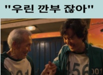 23화 자기소개서 단골 질문(학창 시절 경험)