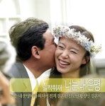 17화 내 인생의 순애보(純愛譜)