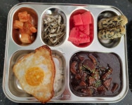 한국급식이 그리운 날