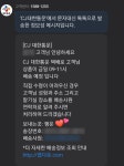 08화 행운을 배달합니다.