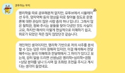 내담자와 함께 고민합니다