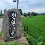사춘기 아들과 경주 여행, 쉽지 않네요.