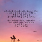 나만의 마음사전 만들기