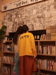 양보책방 다방 양보책방 다방 
