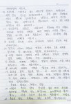 05화 솔로몬의 통치와 명성