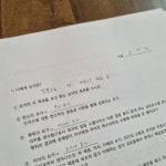 13화 하타 요가 자격증 반의 마지막 관문 (12주차)