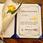 13화 하타 요가 자격증 반의 마지막 관문 (12주차)