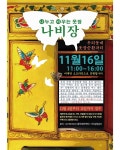 우리 동네 제3의 장소이자 사람들, 물푸레북카페