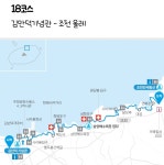 20화 행복이란 당신과 함께 걷는 것