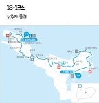03화 꼭 가봐야 할 섬, 추자도