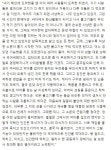 아버지