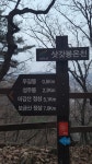 여주 마감산