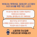 [특강안내] 엄마 아나운서의 엄마표 키즈스피치
