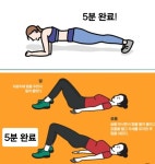 10화 긴장과 이완의 체감 시간