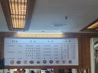 12화 쫄면과 군만두의 환상궁합 보영만두