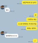 회복탄력성, 그 후 이야기