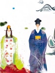 08화 시집가는 날!