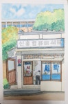컴퓨터 세탁소