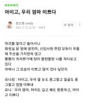 Again, 마주 이야기
