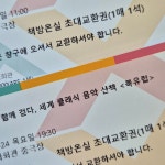 가게 오픈 일 년