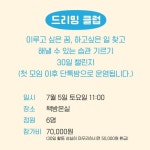 가게 오픈 일 년