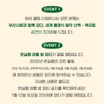 가게 오픈 일 년