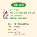 가게 오픈 일 년