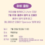 가게 오픈 일 년