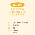 가게 오픈 일 년