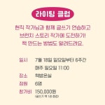 가게 오픈 일 년
