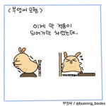 안녕..필라테스..