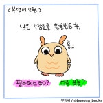 안녕..필라테스..