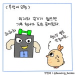 안녕..필라테스..