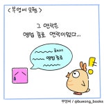 안녕..필라테스..