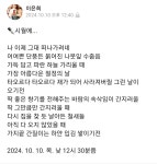 04화 영원한 詩人이고 싶다. 그리고 詩 시월에...