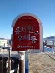 05화 부산의 또 다른 이름, 초량
