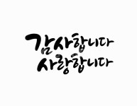 오늘 오전 7시, 심리상담을 종결했습니다