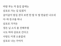 카페 더 삼포 가는 길