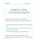 브런치 작가로 데뷔하기까지