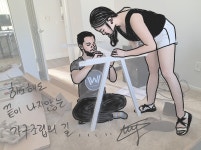 서른넷 백수 LA 정착기(1)