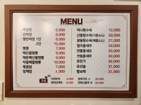 가족이 해먹던 볶음짬뽕, 숨은 시그니처가 된 집.