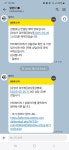 사주를 화상으로 보게 될 줄이야!