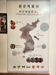 8,500원에 만나는 한치 해물 듬뿍 칼국수