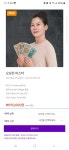 사주를 화상으로 보게 될 줄이야!